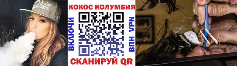 Купить закладку Марихуана КОКАИН A PVP Мефедрон ГАШИШ Гдов