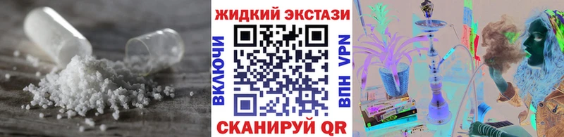 БУТИРАТ жидкий экстази Гдов