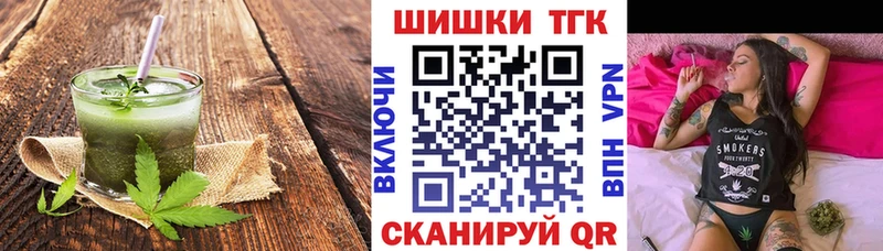 Купить где  Гдов  Cannafood конопля 