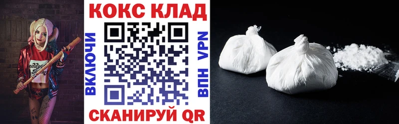 Cocaine Fish Scale  Купить где  Гдов 