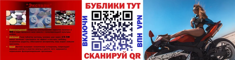 Купить  Гдов  Ecstasy 280 MDMA 