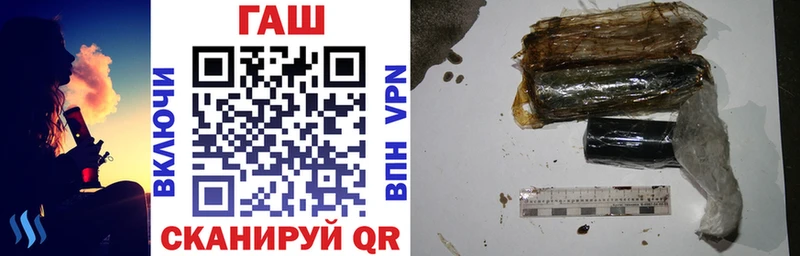 Купить  Гдов  Гашиш hashish 