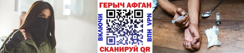 Купить где  Гдов  Героин VHQ 