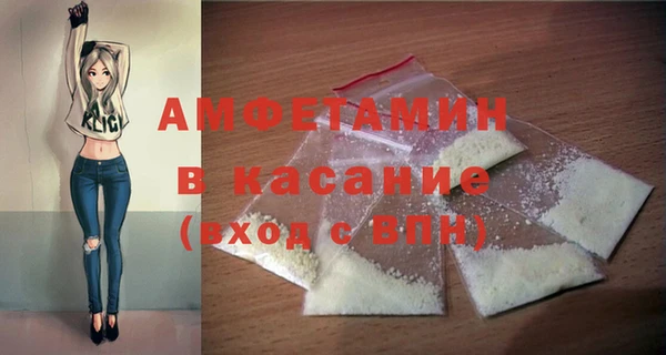 apvp Каменск-Шахтинский