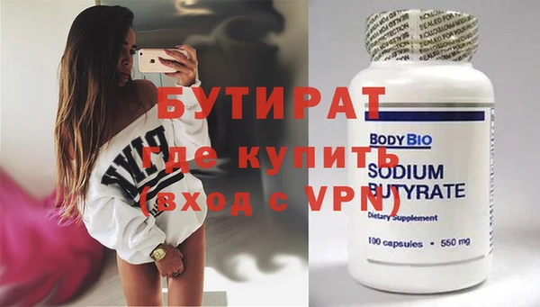 прущие крисы Иннополис