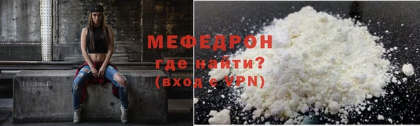 прущие крисы Иннополис