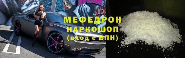прущие крисы Иннополис