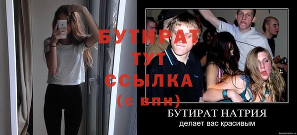 прущие крисы Иннополис