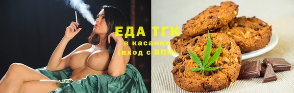 дистиллят марихуана Инта