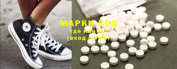 apvp Каменск-Шахтинский