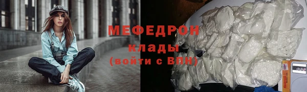 прущая мука Каменногорск