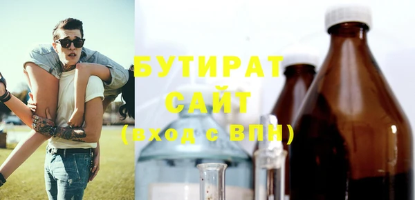 mdma Инсар