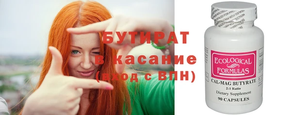 прущая мука Каменногорск