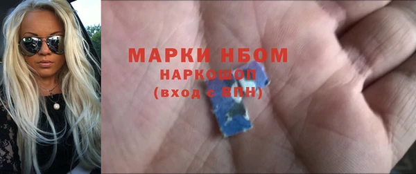 apvp Каменск-Шахтинский