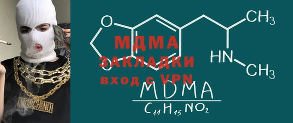 mdma Инсар
