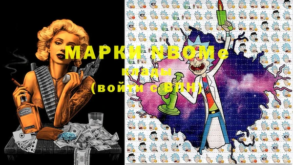 прущая мука Каменногорск