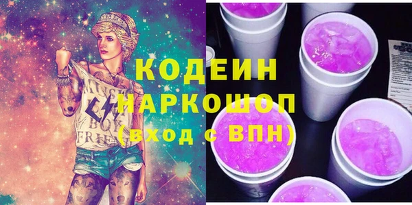 apvp Каменск-Шахтинский