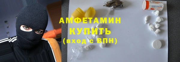 apvp Каменск-Шахтинский