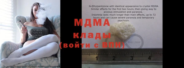 дистиллят марихуана Инта