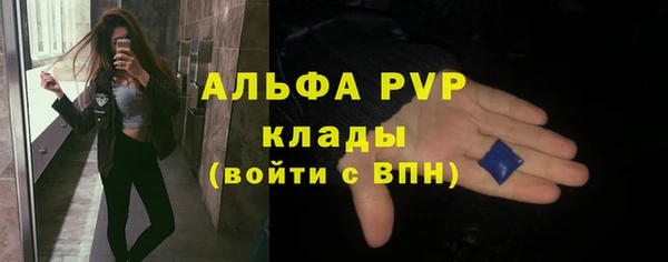 прущая мука Каменногорск