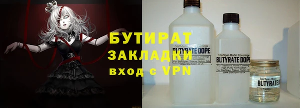 mdma Инсар