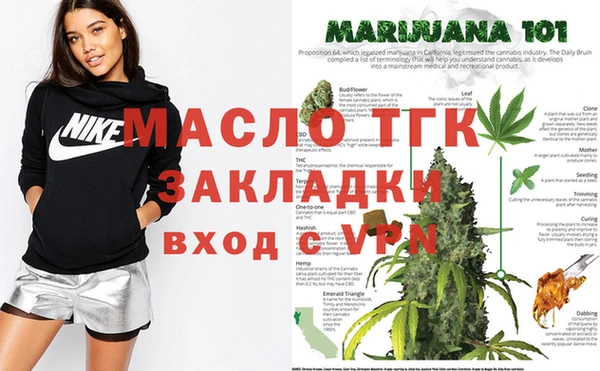 прущая мука Каменногорск