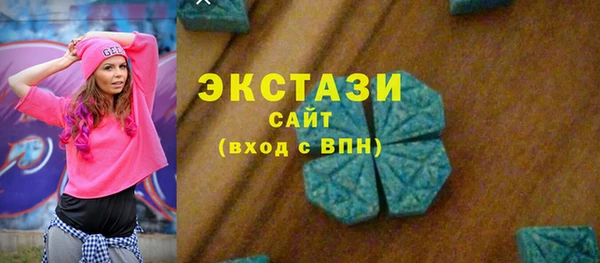 дистиллят марихуана Инта