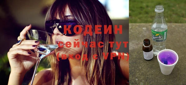прущие крисы Иннополис