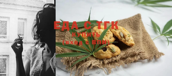 прущие крисы Иннополис
