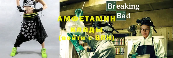 mdma Инсар