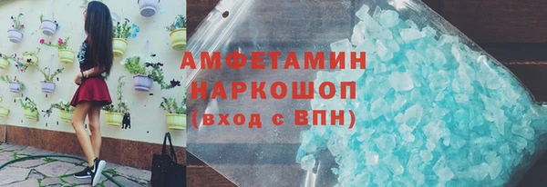 дистиллят марихуана Инта