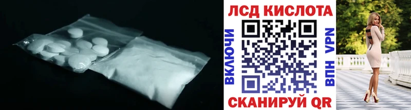 LSD-25 экстази ecstasy  Купить где  Гдов 