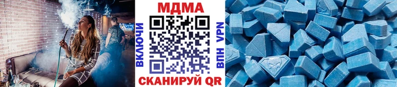 МДМА молли  Купить где  Гдов 