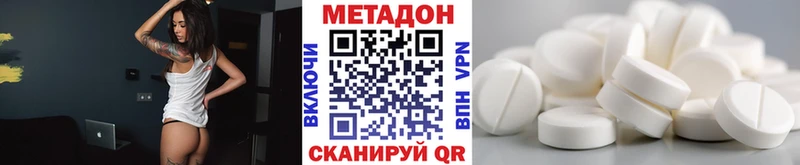 МЕТАДОН VHQ  Купить закладки  Гдов 