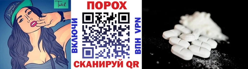 Первитин Декстрометамфетамин 99.9%  Купить где  Гдов 