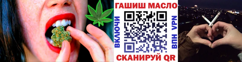 ТГК THC oil Гдов