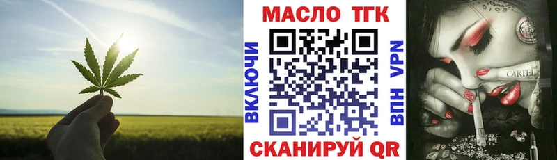 Купить закладки  Гдов  Дистиллят ТГК вейп с тгк 