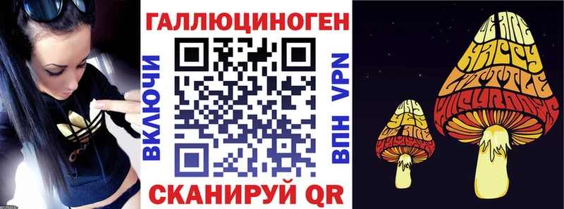 Купить  Гдов  Галлюциногенные грибы ЛСД 